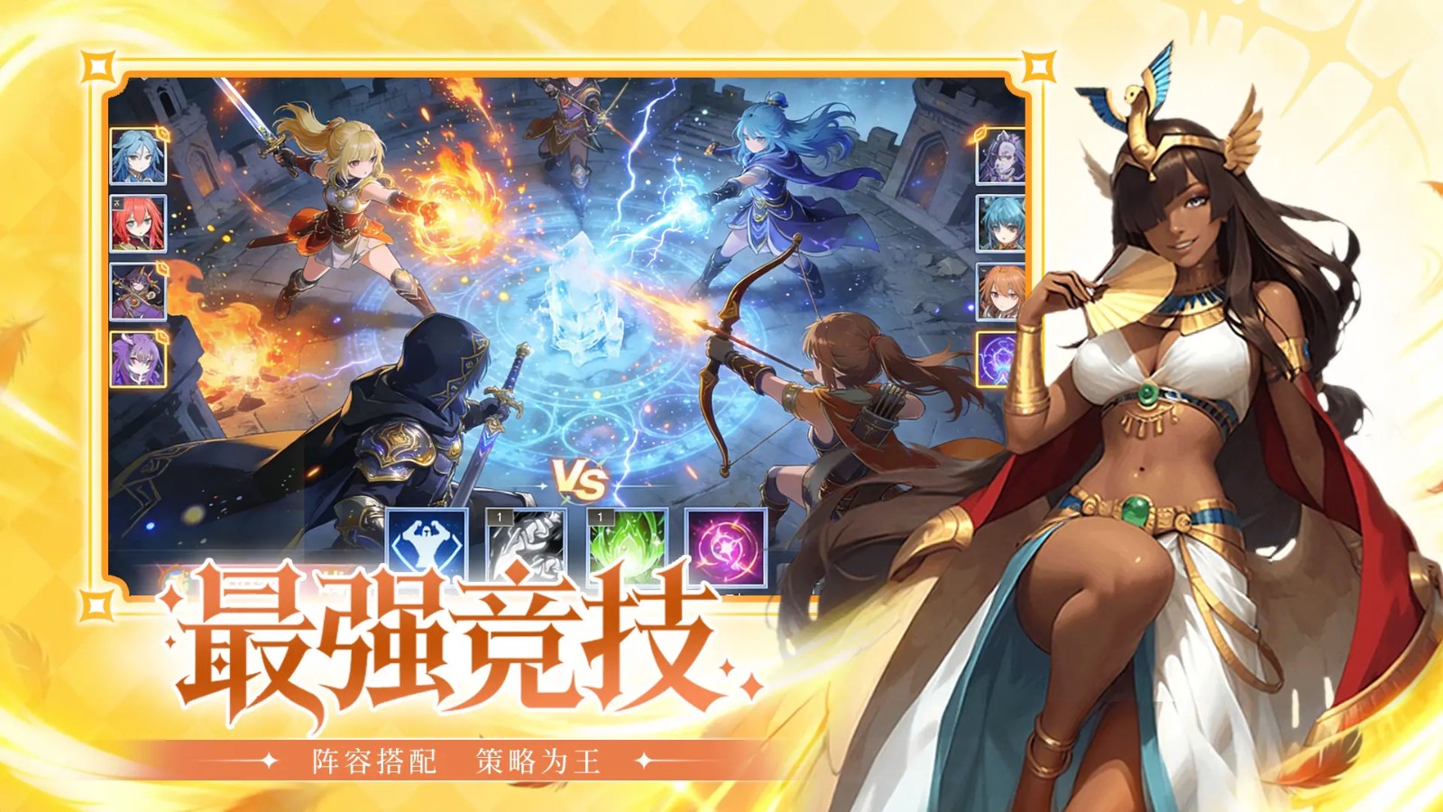 混沌传说图6