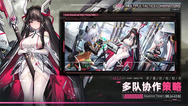 交错战线国际服3