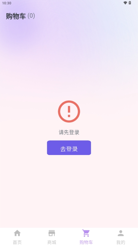 噗噜玩偶手机版图2