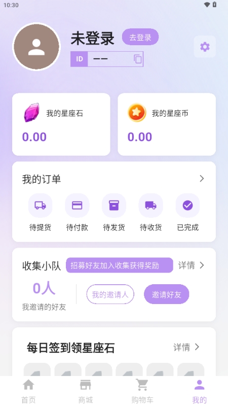噗噜玩偶手机版图3