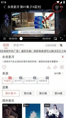 橘汁视频手机版图2