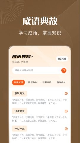 妙阅小说正版(1)