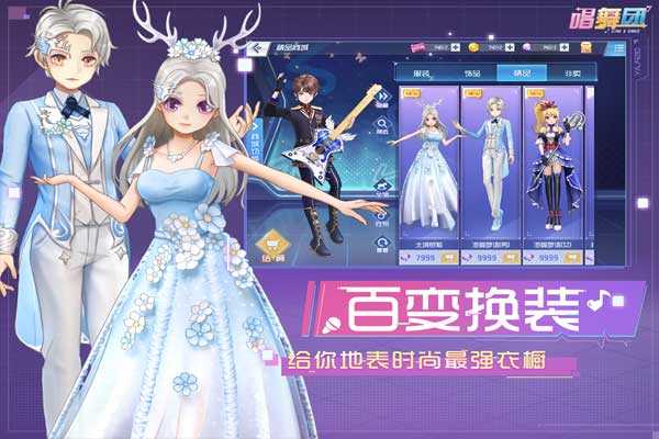唱舞团(2)