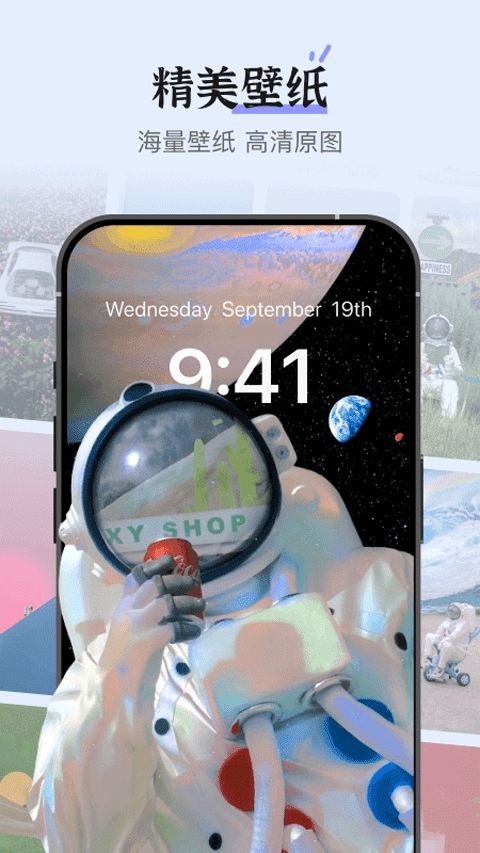 超级桌面xscreen官方正版图4