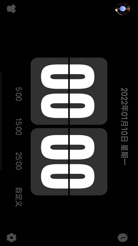 flipclock翻页时钟纯净版(1)