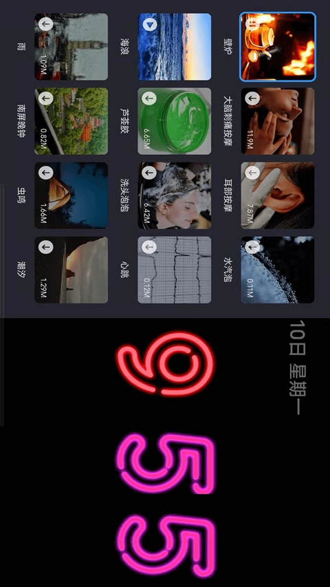 flipclock翻页时钟纯净版(3)