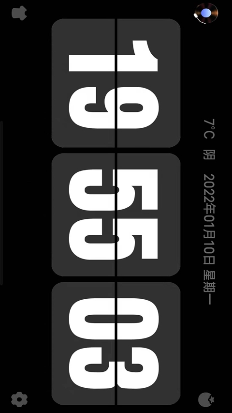 flipclock翻页时钟纯净版(4)