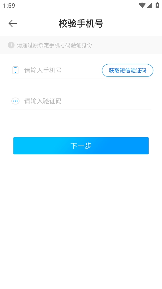 桂薪宝企业版(2)