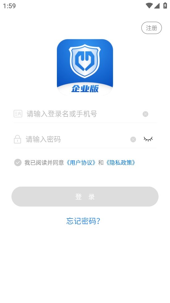 桂薪宝企业版(1)