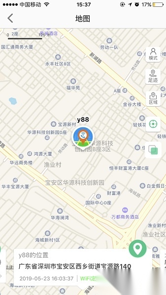 智天使本手机正版图1