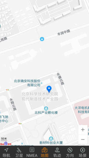 北斗伴官方最新版截图4