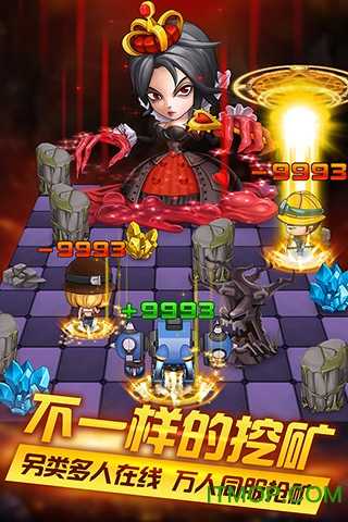 小小矿工中文版