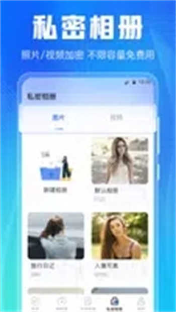 互传图1