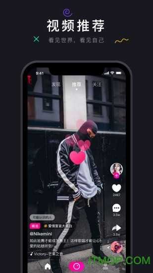 茄子短视频软件图1