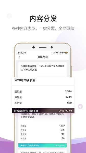 官微中心手机免费版图4