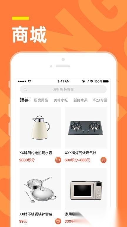 气来了图3