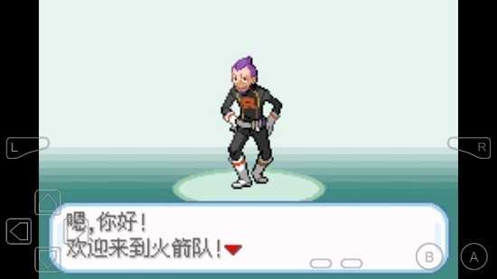 口袋妖怪火箭队汉化版