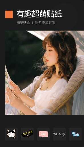 画质魔盒图3