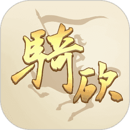 骑砍中文站手机正版v1.55