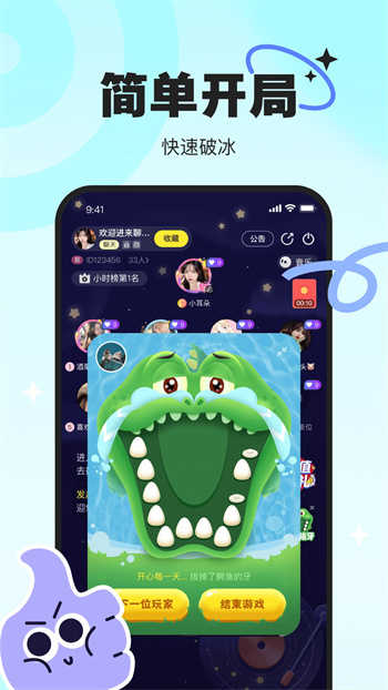 PICI安卓免费版图2