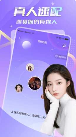 甜聊图3