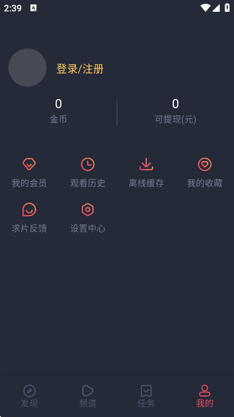 萌圈动漫最新版