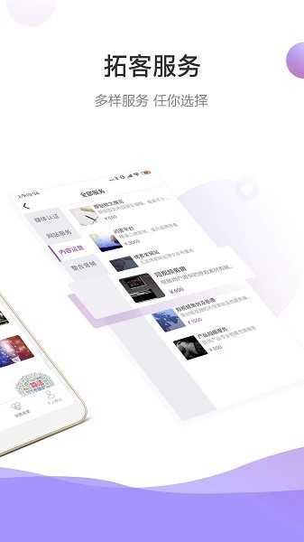 官微中心手机免费版图2