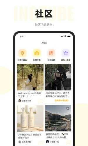 映兔图2