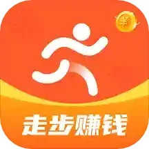 走步走路赚钱原版