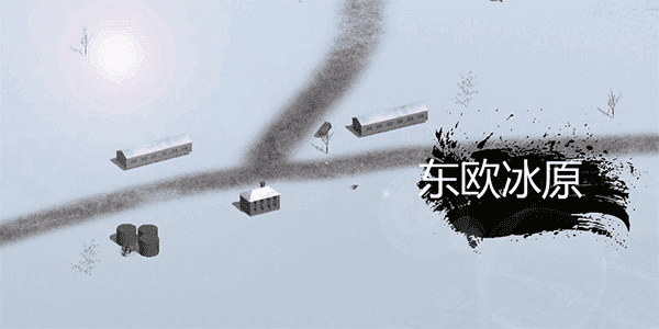 战争史诗最新版图1