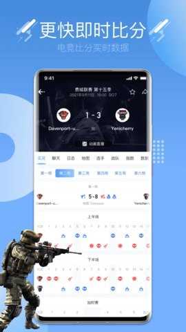 约战电竞游戏无广告版图2
