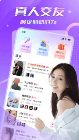 甜聊图1