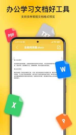 解压专家正版