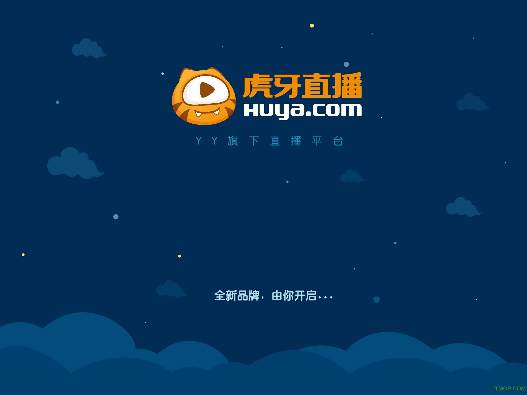 虎牙直播hd最新版图4