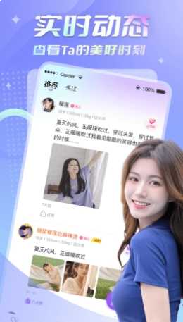 甜聊图4