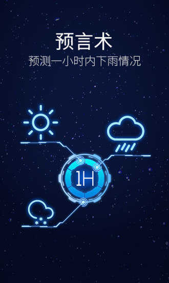 灵犀语音助手手机最新版