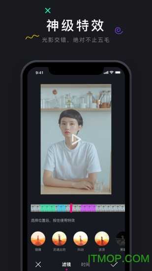 茄子短视频软件图3