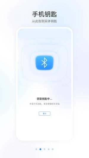 智导互联手机版