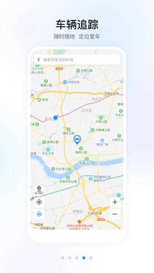 智导互联手机版