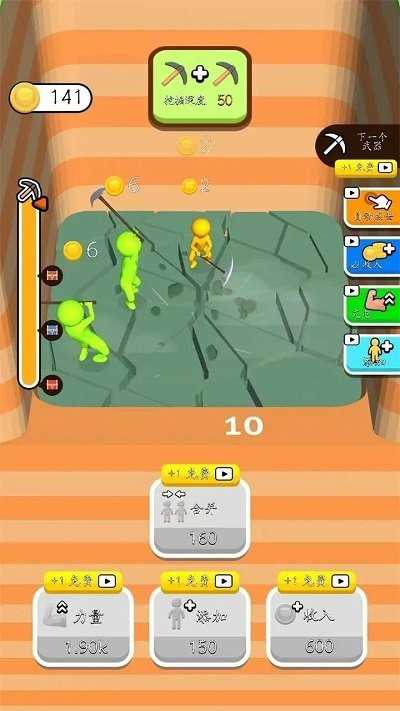 挖呀挖呀挖官方版