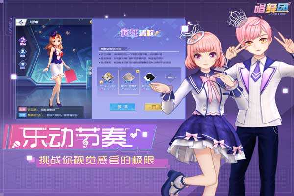 唱舞团(4)