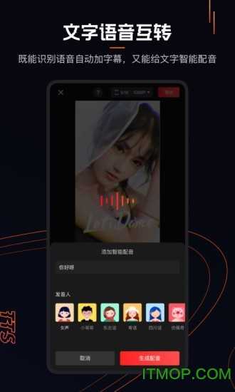 快影最新版图1