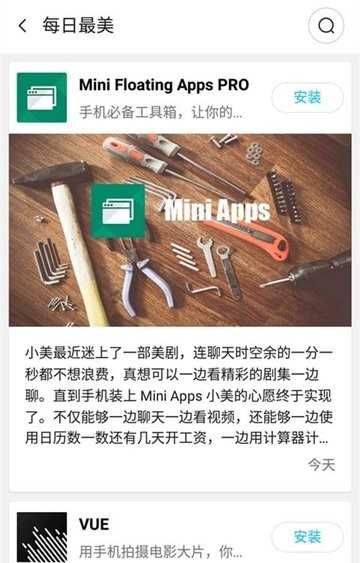 努比亚中心组件通用版图1