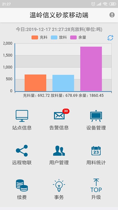 金凿云软件手机正版图2