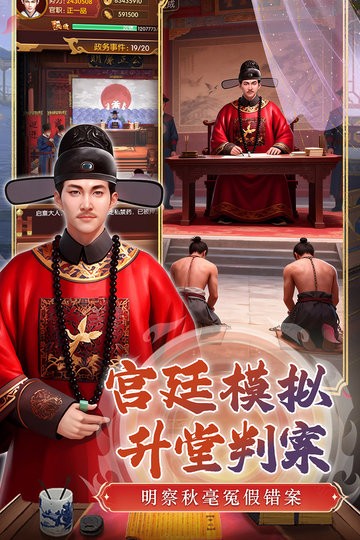 英雄之路正版图3