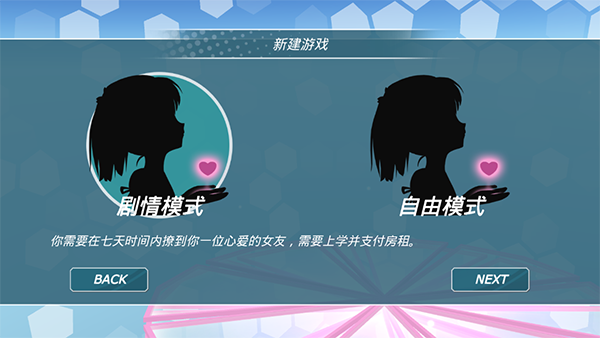 少女都市最新版(5)