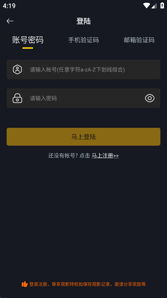 可可影视正版