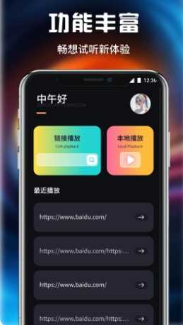 LIBVIO影视播放器无广告版