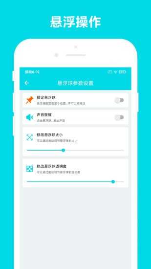 自动阅读助手安卓直装版