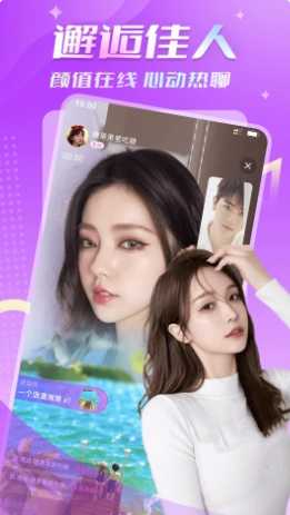 甜聊图2